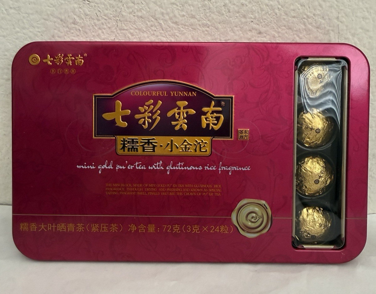 2014 Colourful Yunnan Mini Gold Pu’er Tea with Glutinous Rice Fragrance 72g