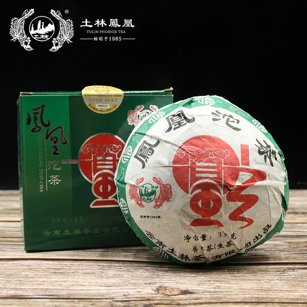 Top TuLin Phoenix High Quality The Puer “Fu” Raw Puerh Tuocha China Cha 336g