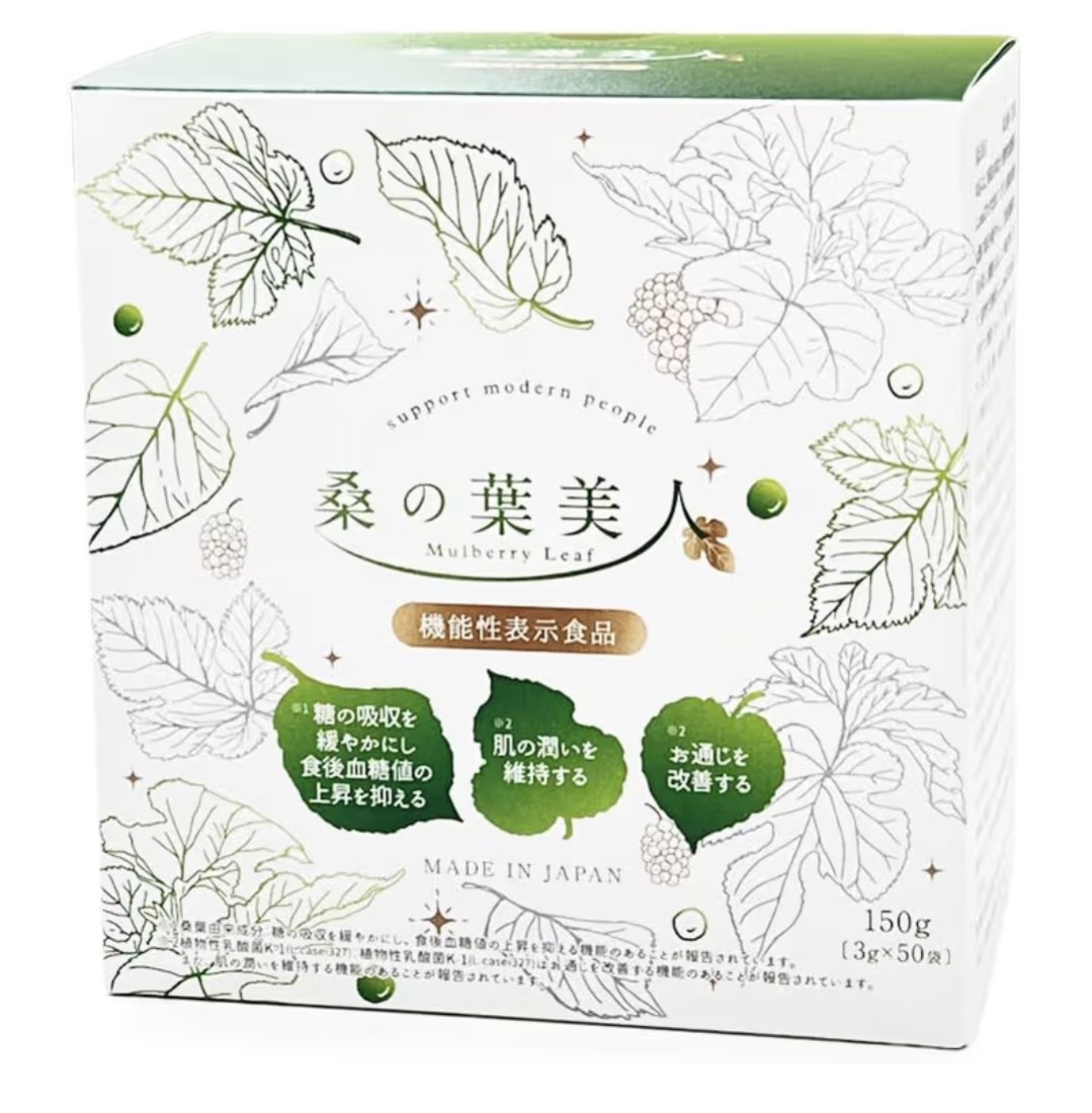 Japanese Mulberry Leaf Powder Drink 150g 50 Sticks Made in Japan