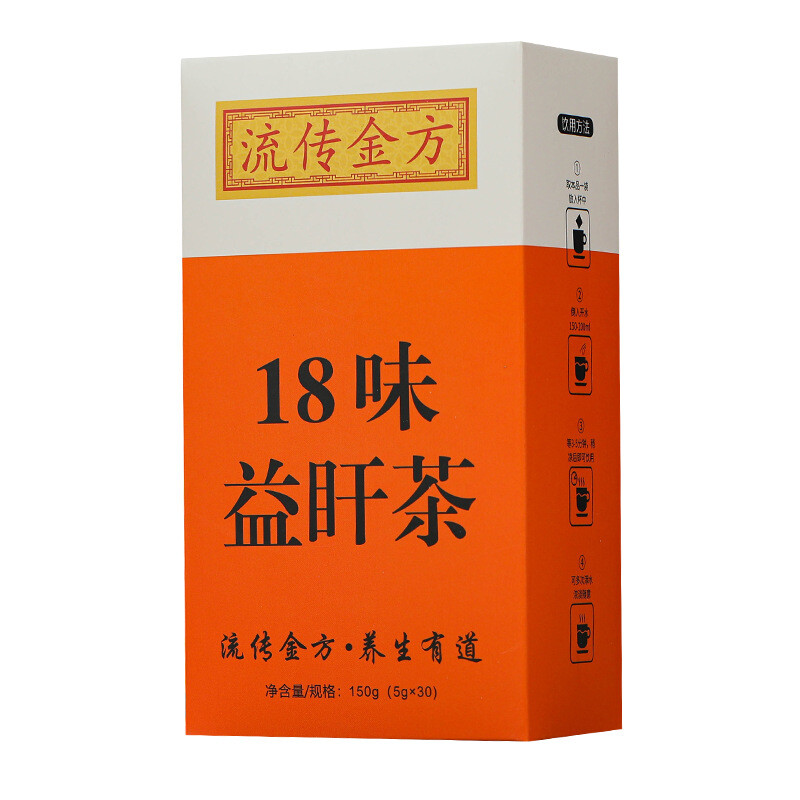Sunset Tea Bag Infusion Honeysuckle 18 Flavors Natural Healthy