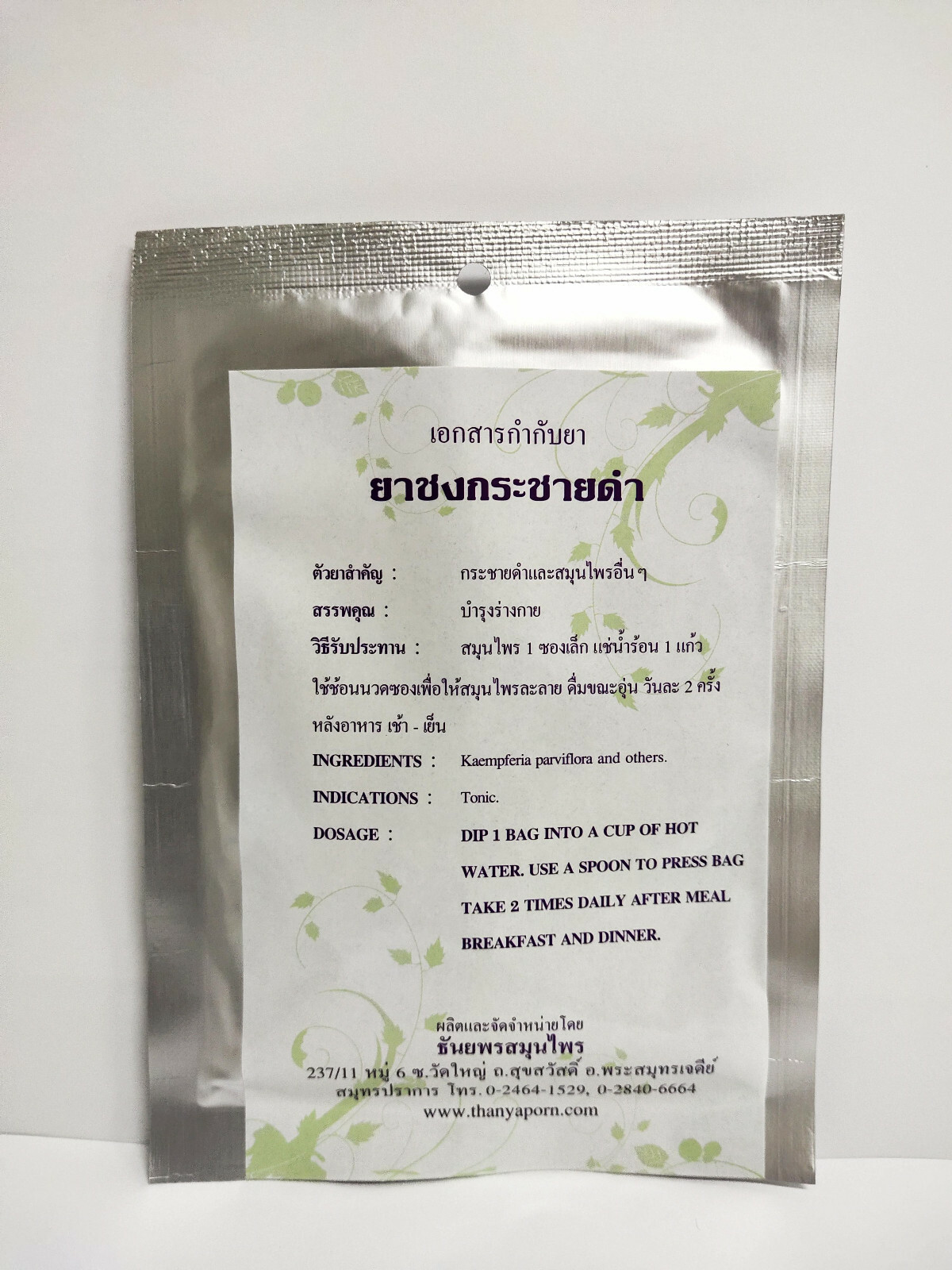 100X TEA Thai Black Ginger Drink MEN Kaempferia Parviflora Energy Strength+Track