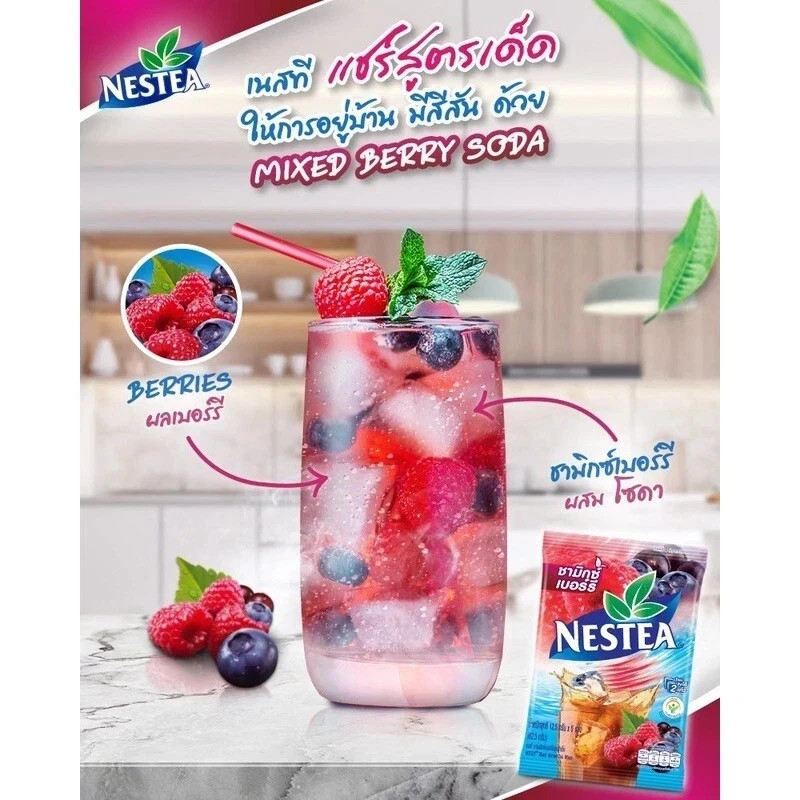 NESTEA Instant Mixed Berries Tea Mixes High Vitamin C 225g (12.5g x 18 sachets)