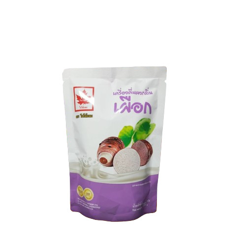 Instant Taro Milk Tea Powder Thai Bakery Cake Drink Mix Hot Iced Beverages 200g