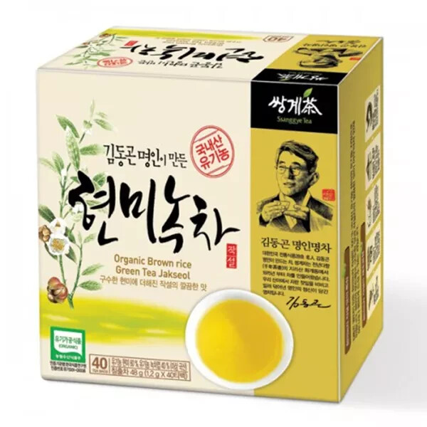 100% Natural Organic Brown Rice Green Tea 40 Tea bags Ssanggye