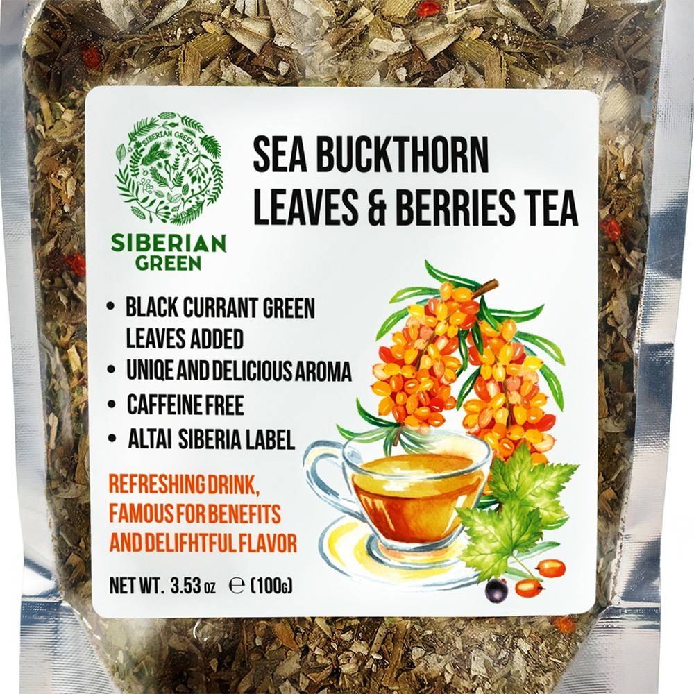 Siberian Green Sea Buckthorn Tea 100g (3.53 oz) Sun Dried Leaves Hippophae Wild