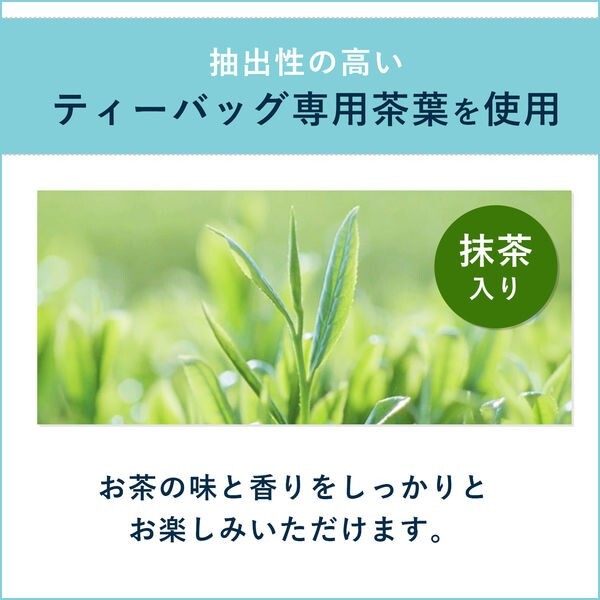 Oi Ocha ITOEN Global Ambassador Shohei Ohtani Green Tea ( Matcha Mixed ) 20 Bags