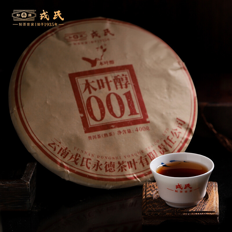 2022 Year Mengku Rongshi YongDe Mu Ye Chun 001 Shu Puer Tea 400g Ripe Pu-erh Tea