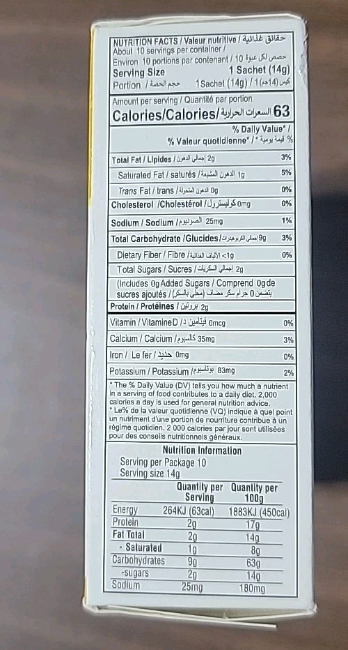 New Wagh Bakri Instant Ginger Tea Karak Chai 140 g | Unsweetened Free Shipping