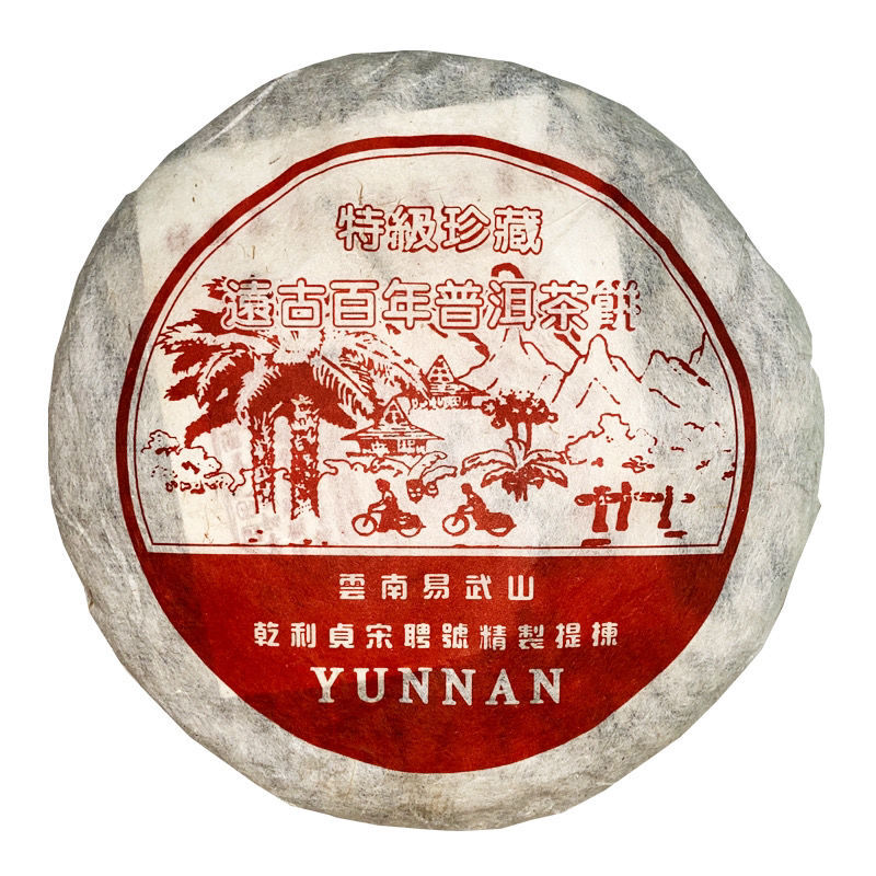 2005 Yunnan Song Pin Hao Yiwu Mt.Puerh Tea Aged Pu-erh Old Pu’er Tea 357g Raw