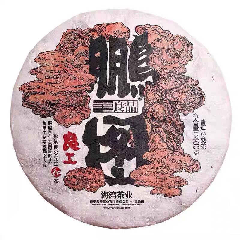 Haiwan Old Comrade Puer 2018 Liang Gong Peng Tu Ripe Pu’er Shou Puerh Tea 400g
