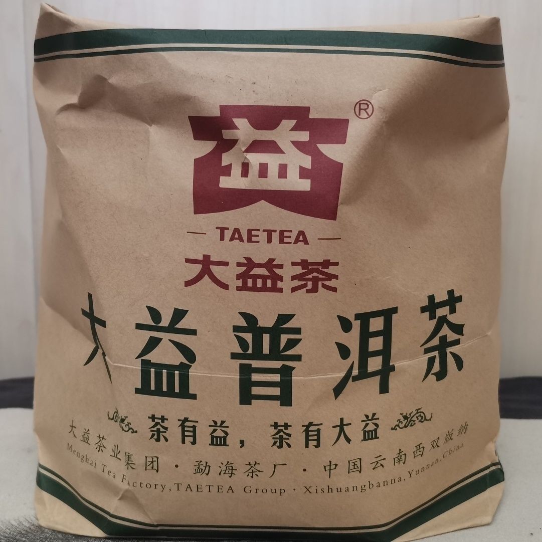 Dragon Pole Round Cake * 2022 TAETEA Menghai Dayi Pu-erh Tea Raw Puer Pu’er 357g