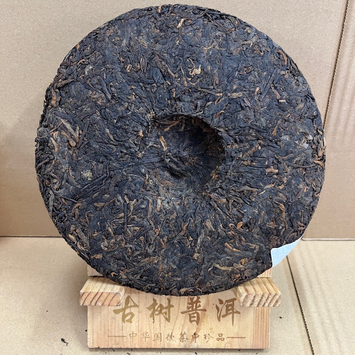 2019 Anniversary Shu Puer Tea 357g”9978″, Haiwan Tea Factory Lao Tong Zhi Pu-erh