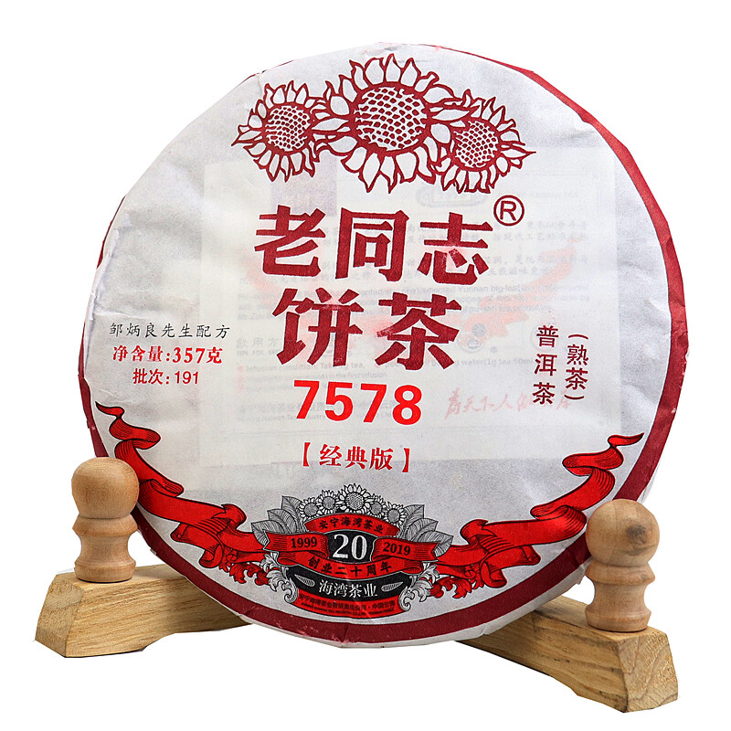 2019 LaoTongZhi 7578 Batch 191 Ripe Puer Old Comrade Haiwan Shu Pu Er Tea 357g