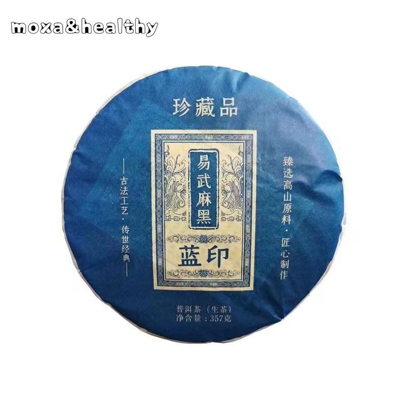 357g Yunnan Puerh Tea 2022 Year Menghai Yiwu Raw Pu-erh Tea Cake Pu’er Sheng Tea