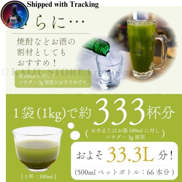 PauTea Instant Matcha Powder 1kg Bag Japanese Green Tea for Latte Baking &