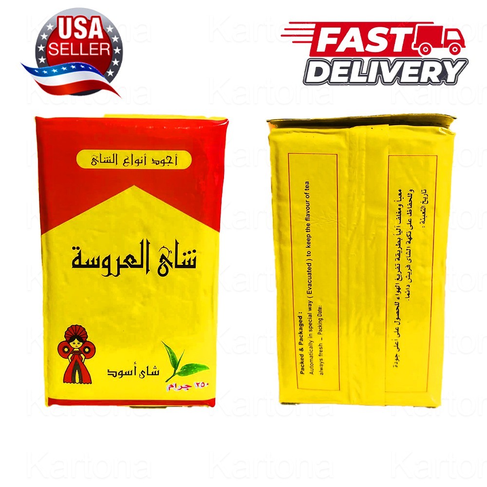 Al Arosa Egyptian Black Tea 3 Packs 250g Each – شاي العروسة 3 باكو 250 جرام