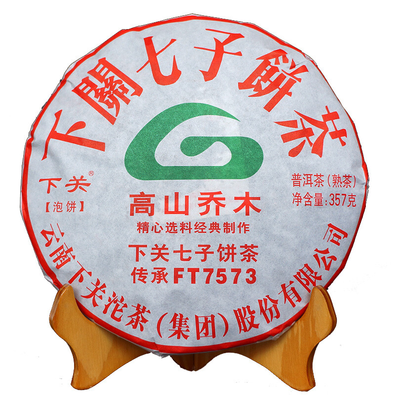 High Mountain Arbor Materials Xiaguan FT7573 Puerh Puer Ripe Tea Cake 357g 2017