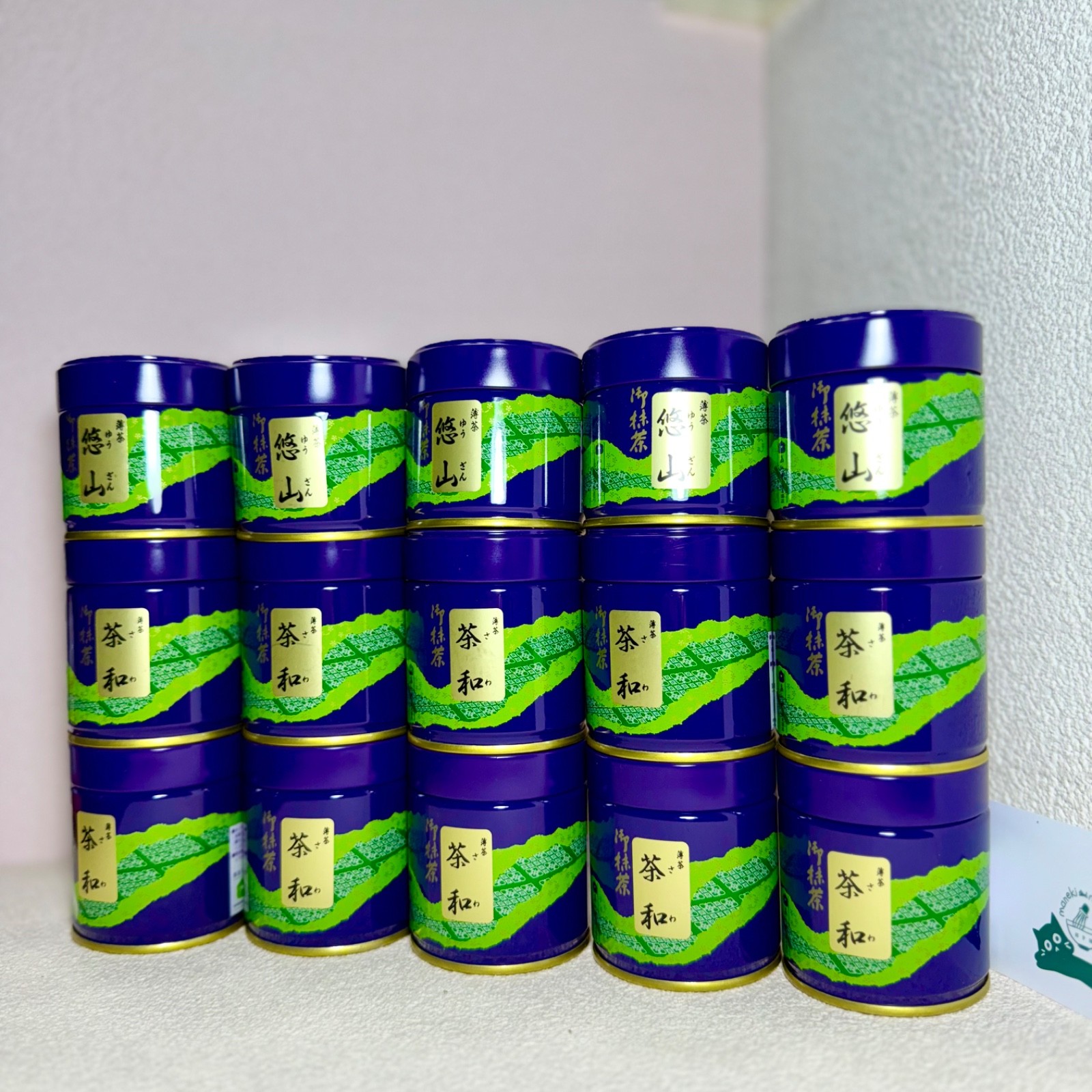 US SELLER — Saijoen Japanese Matcha Ceremonial Grade 20/30/40/100g