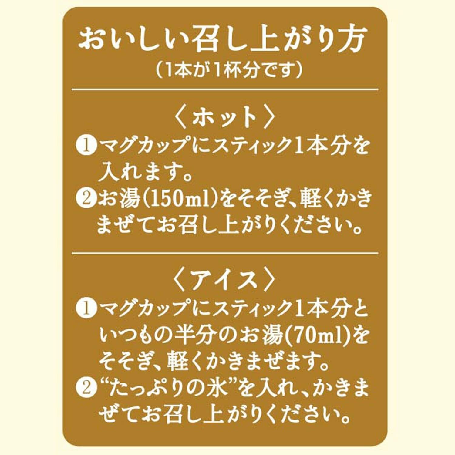 Nestle Adult Reward Latte 7 Sticks x 6 Boxes Powder from Japan 8384