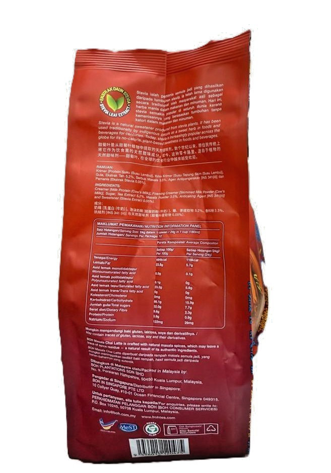 Boh Masala Chai Latte / Boh Teh Masala Latte 24g x 12 Sachets – 1 Pack
