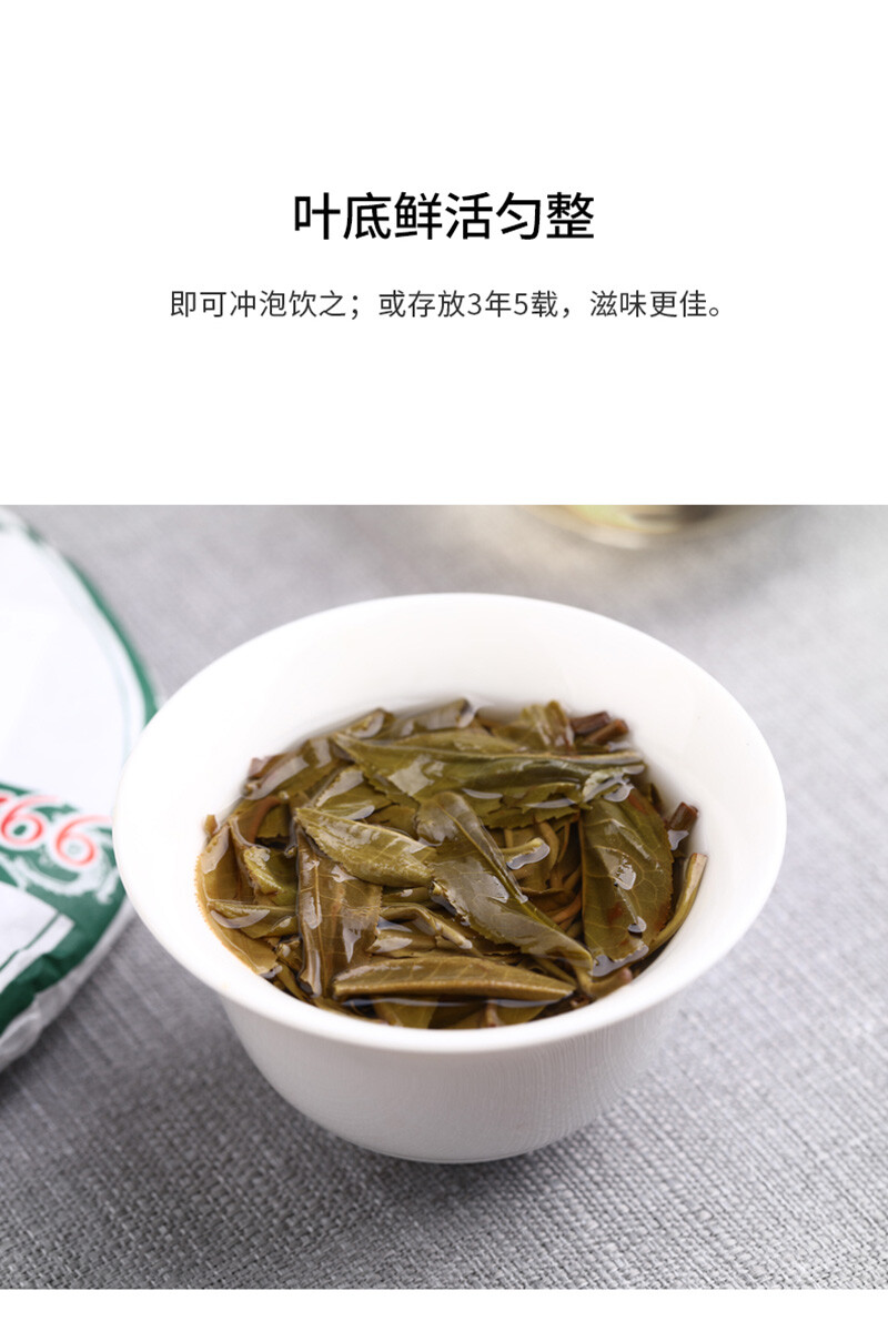 Pu-Erh,老同志,9948,2020y,357g,Raw