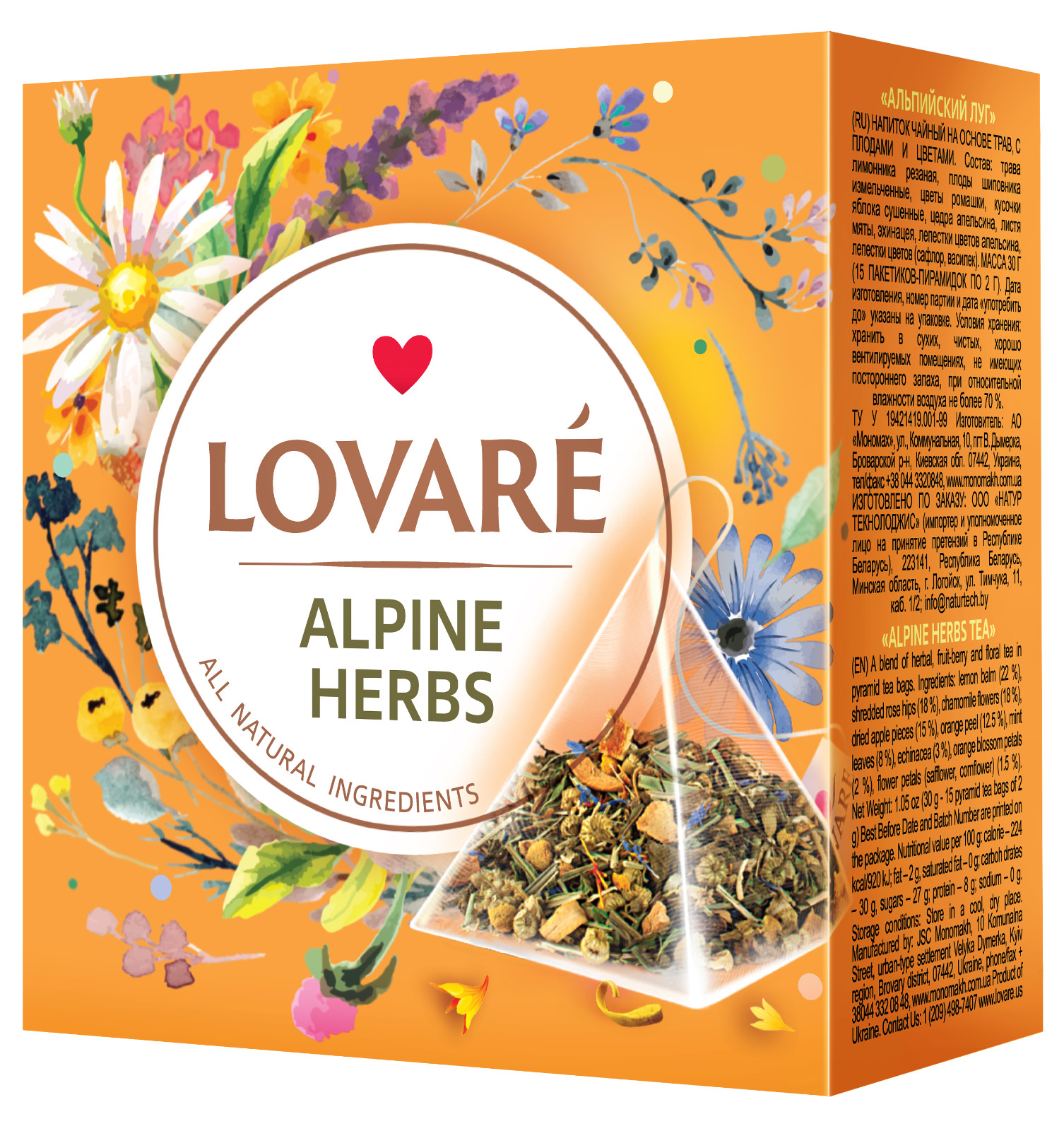 Lovare Tea Pyramid Premium Flavors All Natural Ingredients 15 x 2g