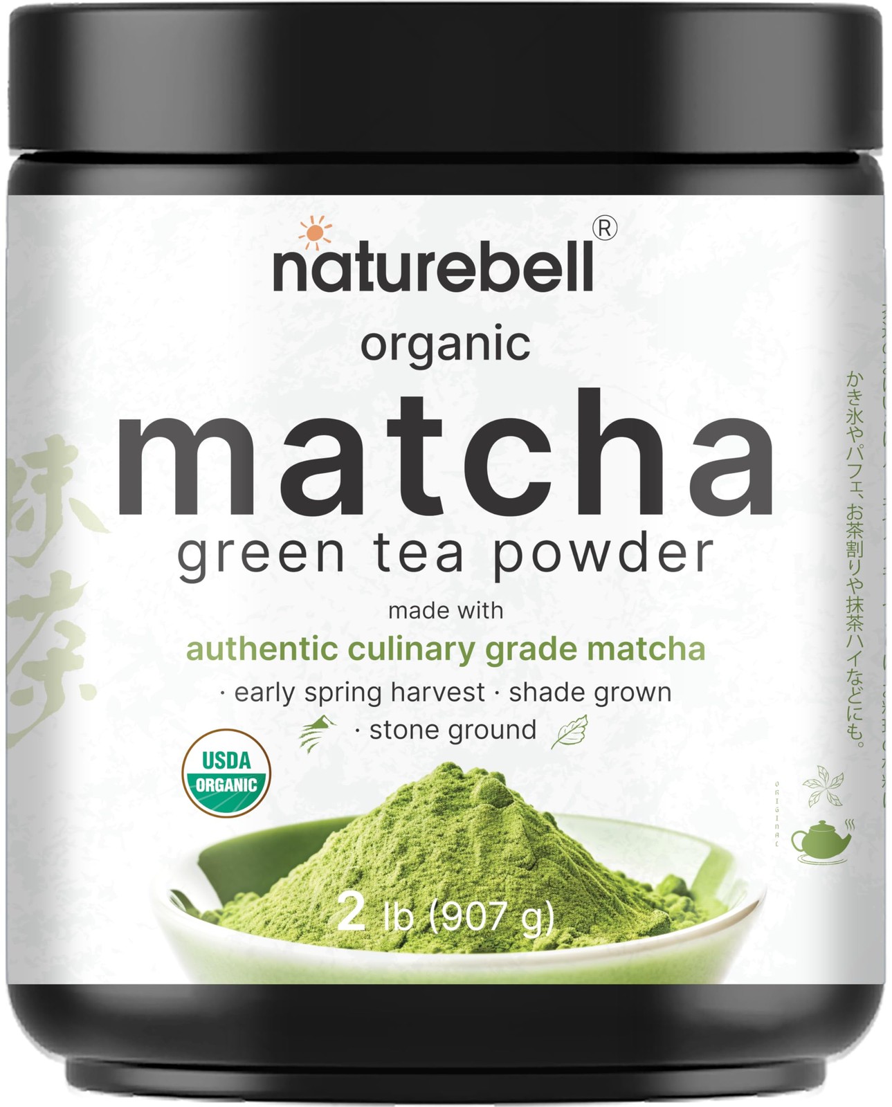 Organic Matcha Green Tea Powder, 2 Pounds | Unsweetened 2 Pound (Pack of 1)