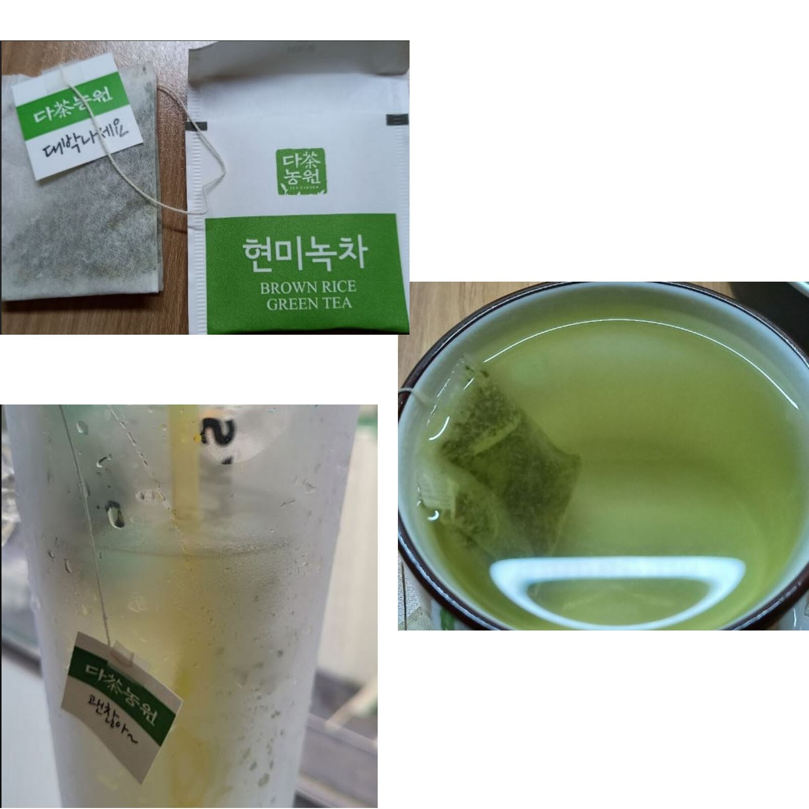 Korean Danongwon Brown Rice Green Tea + Solomon’s Seal Tea bag 200 Fr Shipping
