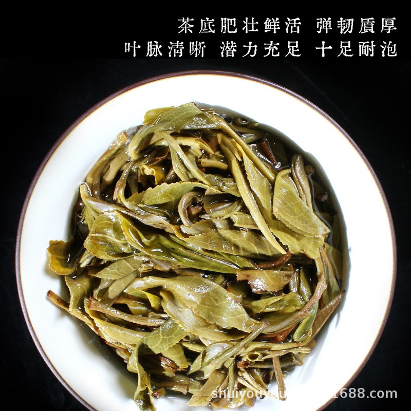 100g Yunnan Menghai Brown Mountain Ancient Tree 2021 Pu’er Tea Raw Tea Cake