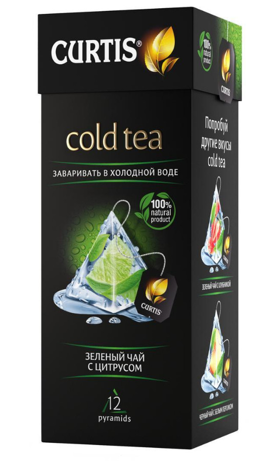 CURTIS COLD GREEN TEA CITRUS 12 PYRAMIDS NO GMO Зеленый чай с цитрусом RF RUSSIA