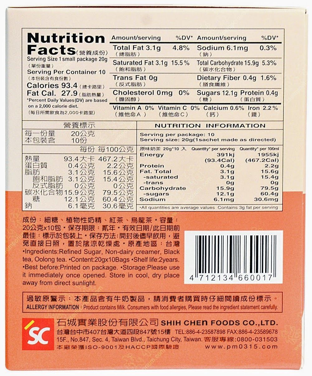 3:15pm Instant Milk Boba Bubble Tea 10 bags 6 Different Flavors Free Shipping