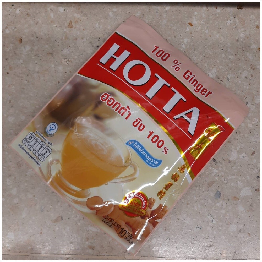 Ginger Hotta 100% Instant Gingen No Sugar Herbal Powder Drink Natural 7g x 10Pcs