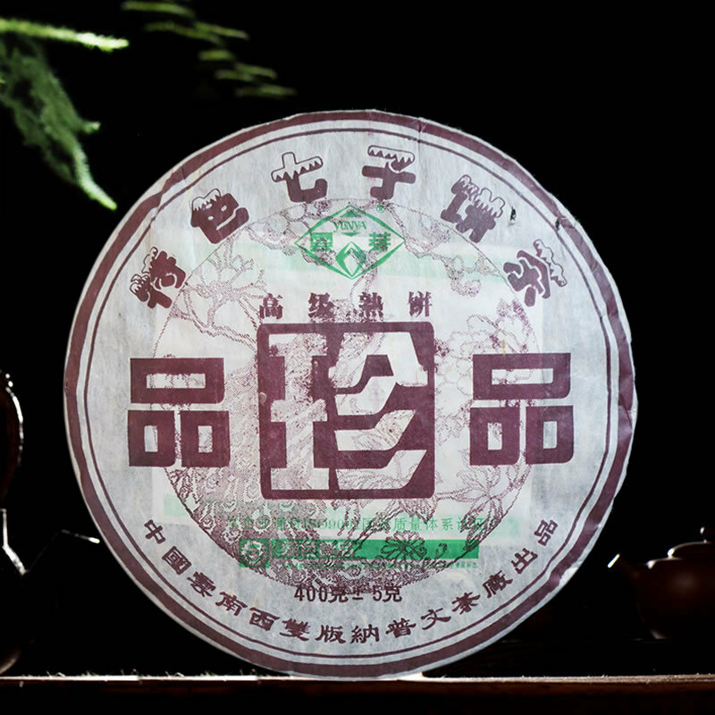 Treasures 2006 Puwen Yunya Pu’er 400g Ripe Puer Tea Cake Shu Puer Old Puerh Cha