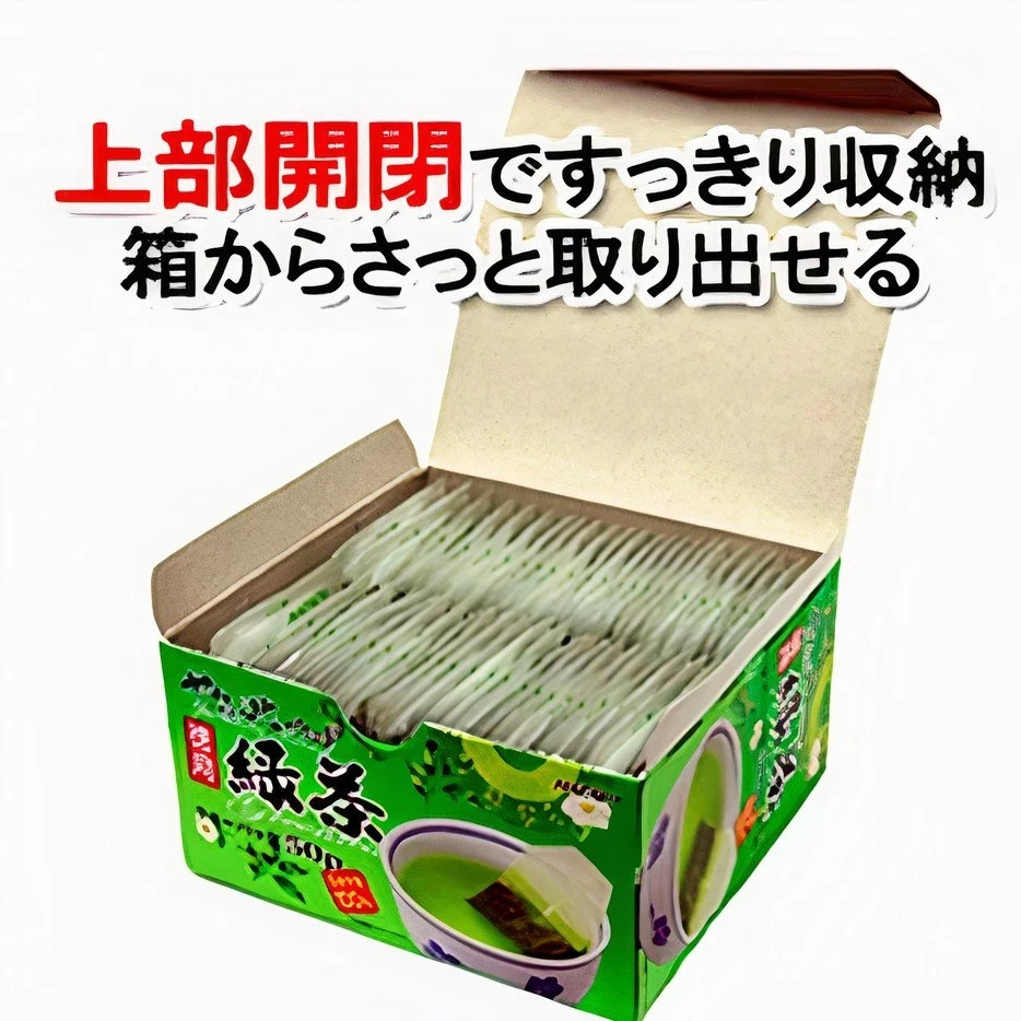HARADA YABUKITA BLEND JAPANESE GREEN TEA 50 TEA BAGS (2G EACH) – FREE SHIPPING