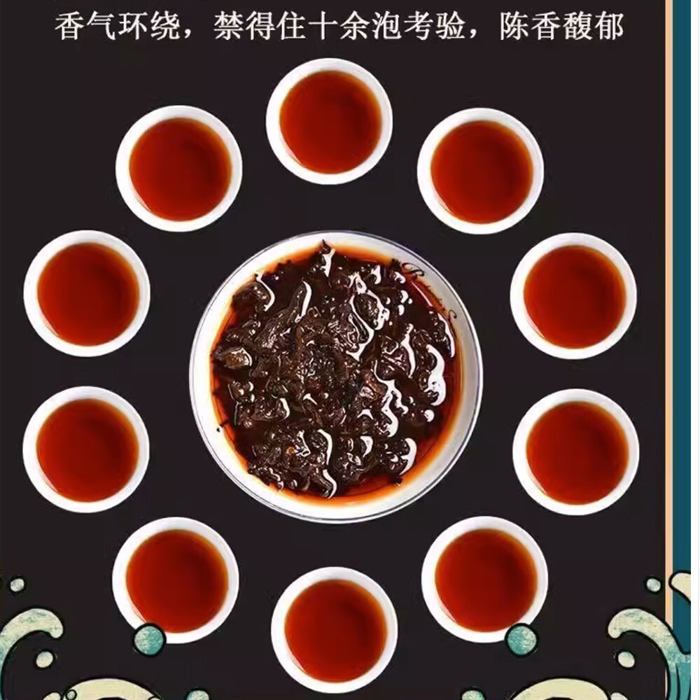 Pu-erh tea,2016,SHENG JIA YUAN,邦東 Bangdong,357g,cooked