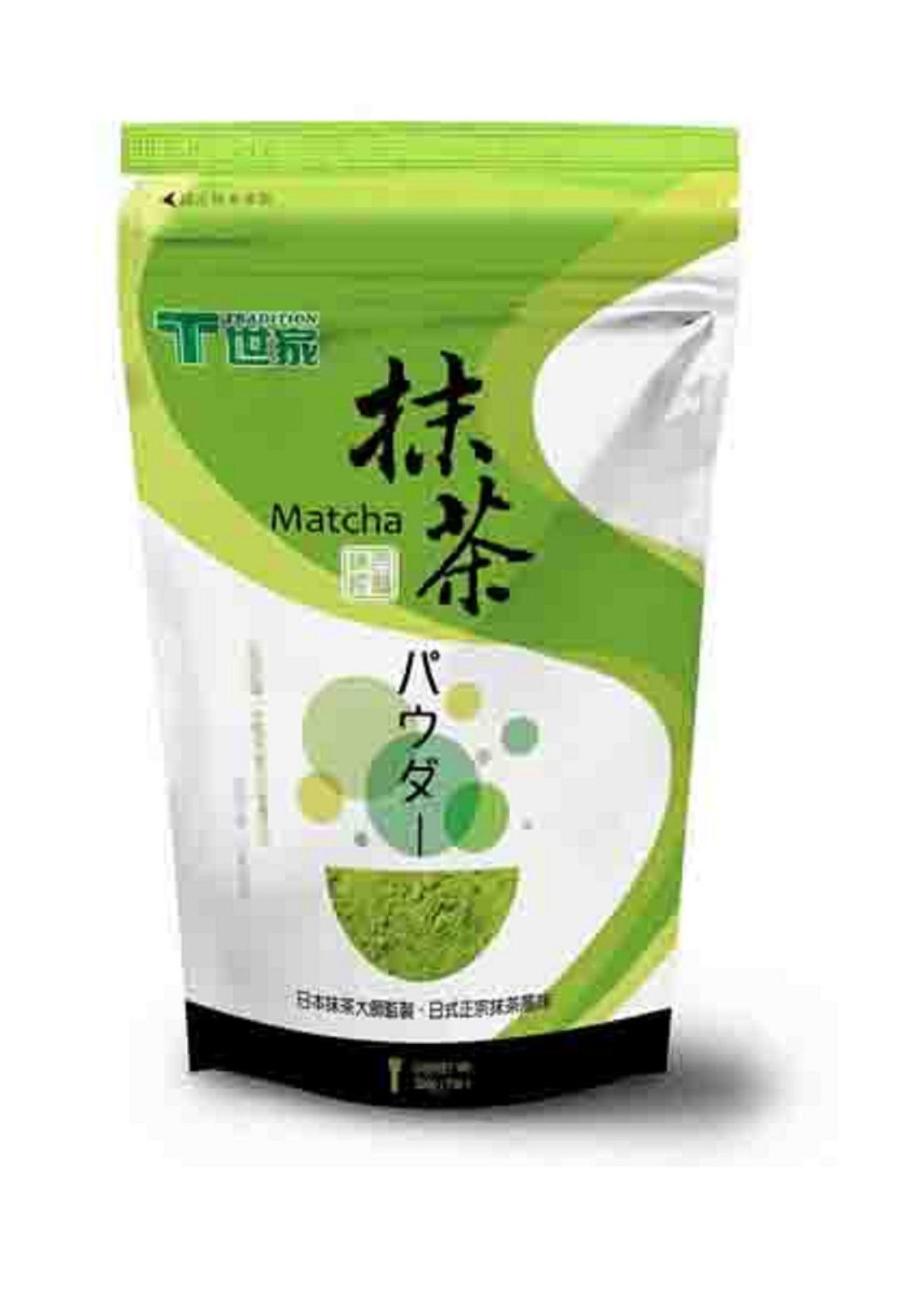 Tradition Matcha Green Tea Powder Drinking Cooking Japanese 200g Cake Quality