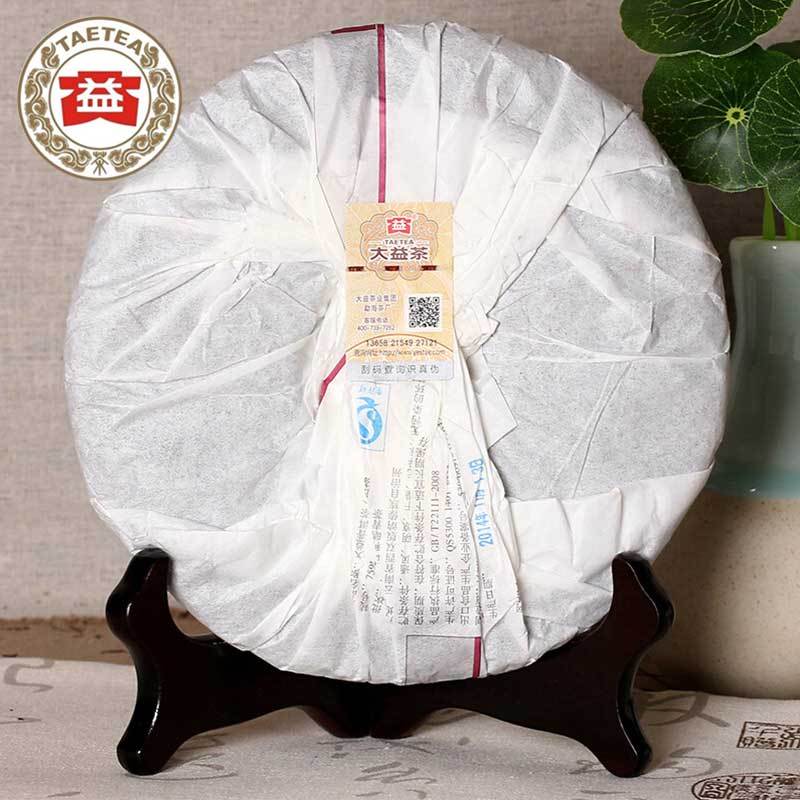 HelloYoung Aged Puerh Cake 357g Ancient Tree Ripe Tea Daily Wellness