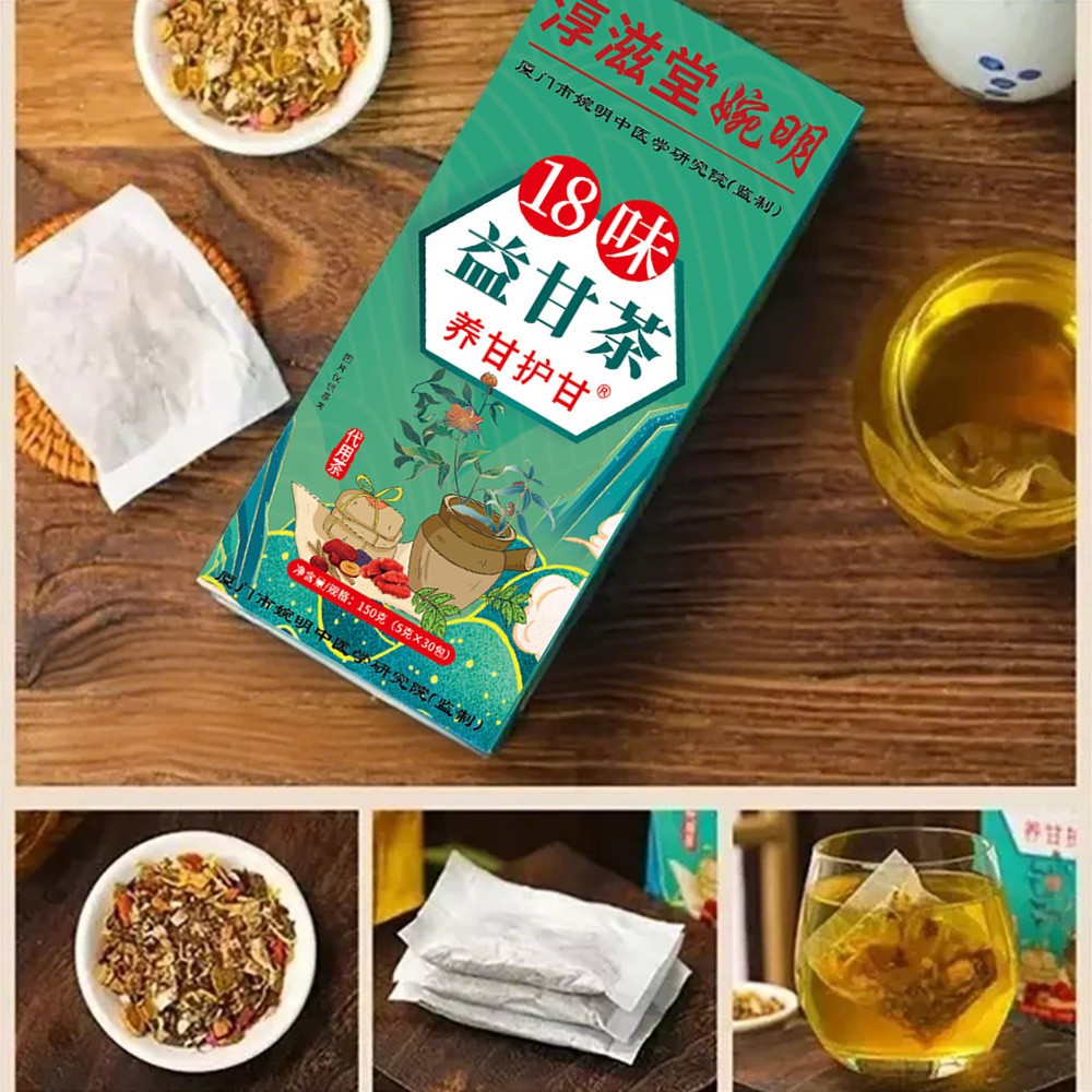 Herbal 18 Flavors Liver Care Tea Liver Protection Health Portable Tea Bag Travel