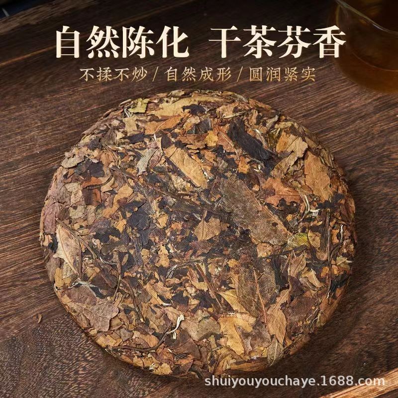 357g 2023 Aged White Tea Pu’er White Tea Fuding Tea Cake Rich Aroma Tea cake