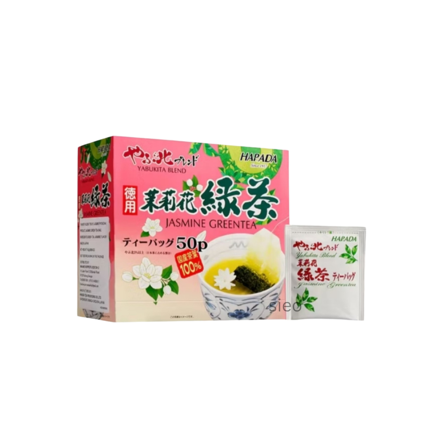 HARADA Yabukita Blend Jasmine Green Tea Premium 50 Bags 100g Halal Japan