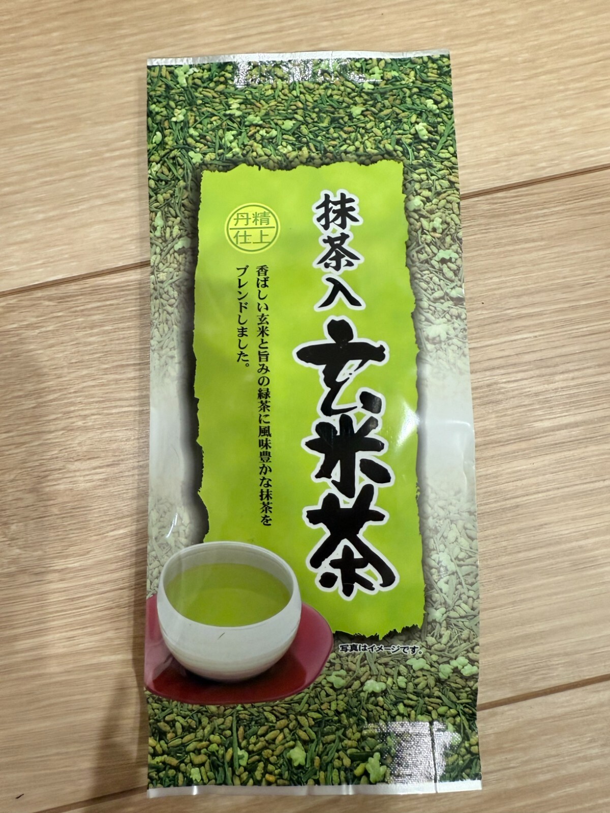Uji Matcha Genmaicha green tea Leaves and roasted rise Japan 100g