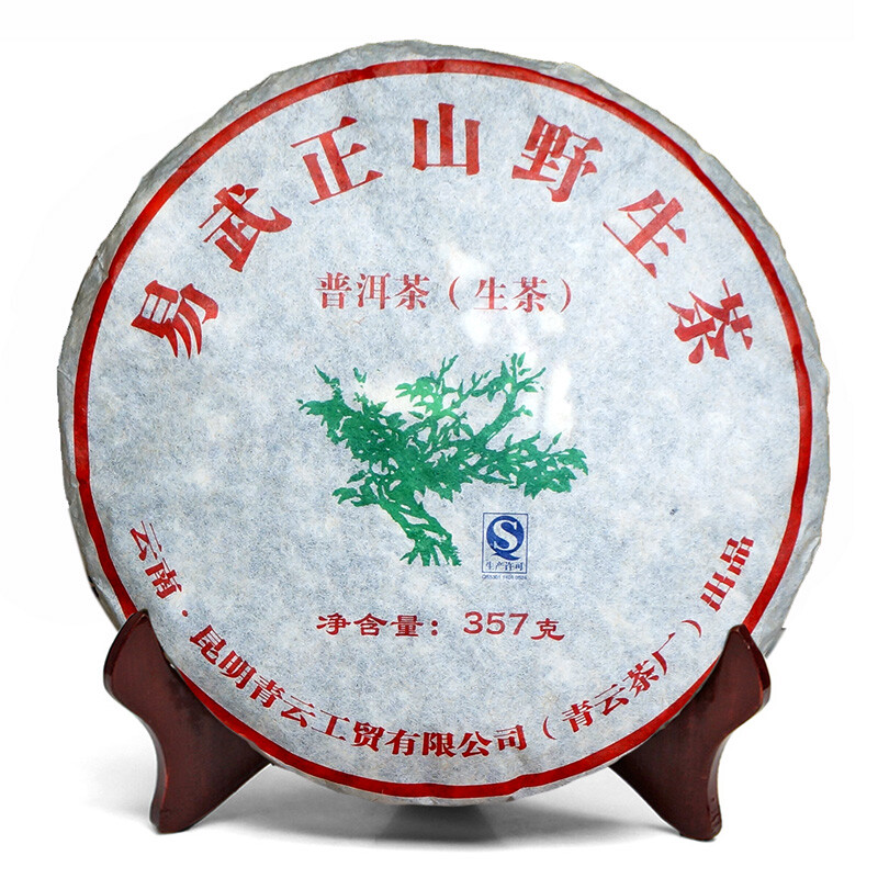 2012 Spring Yi Wu Mountain Old Wild Tree Pu-erh Pu Er Pu’er Tea Raw Sheng 357g
