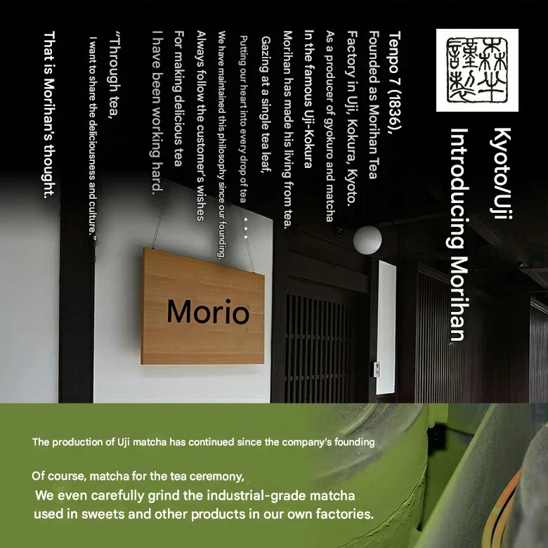 Morihan Practice Matcha Green Tea Powder 100g Kyoto Uji Made in Japan