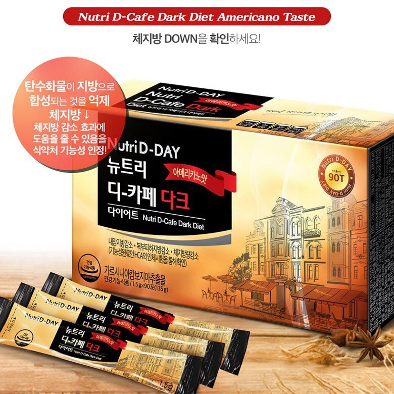 Nutri D-DAY DIET COFFEE] Dark americano Cholesterol Weight Loss 1.5g 90T
