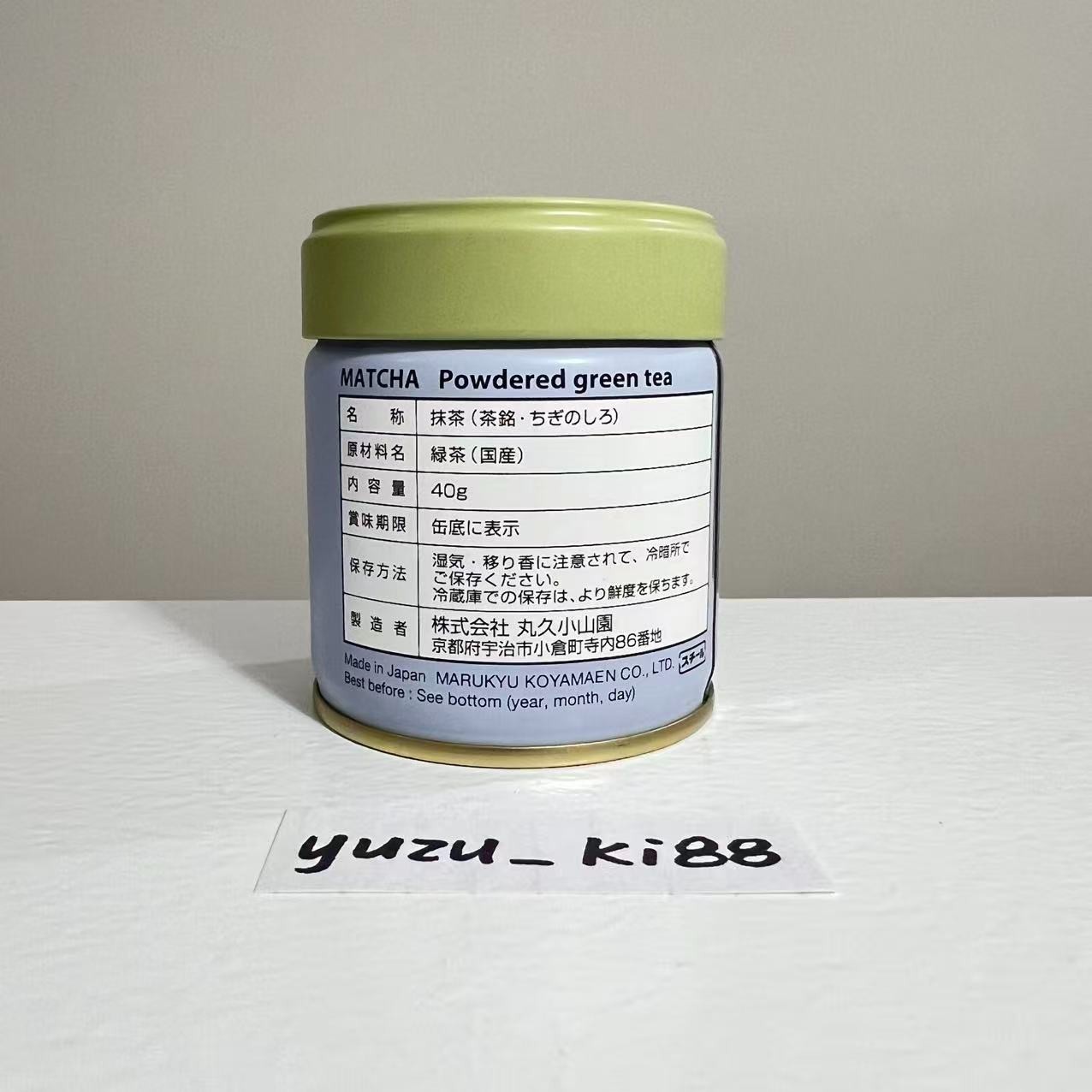 [US Seller] Marukyu Koyamaen Chigi no Shiro 40g tin Japanese Matcha