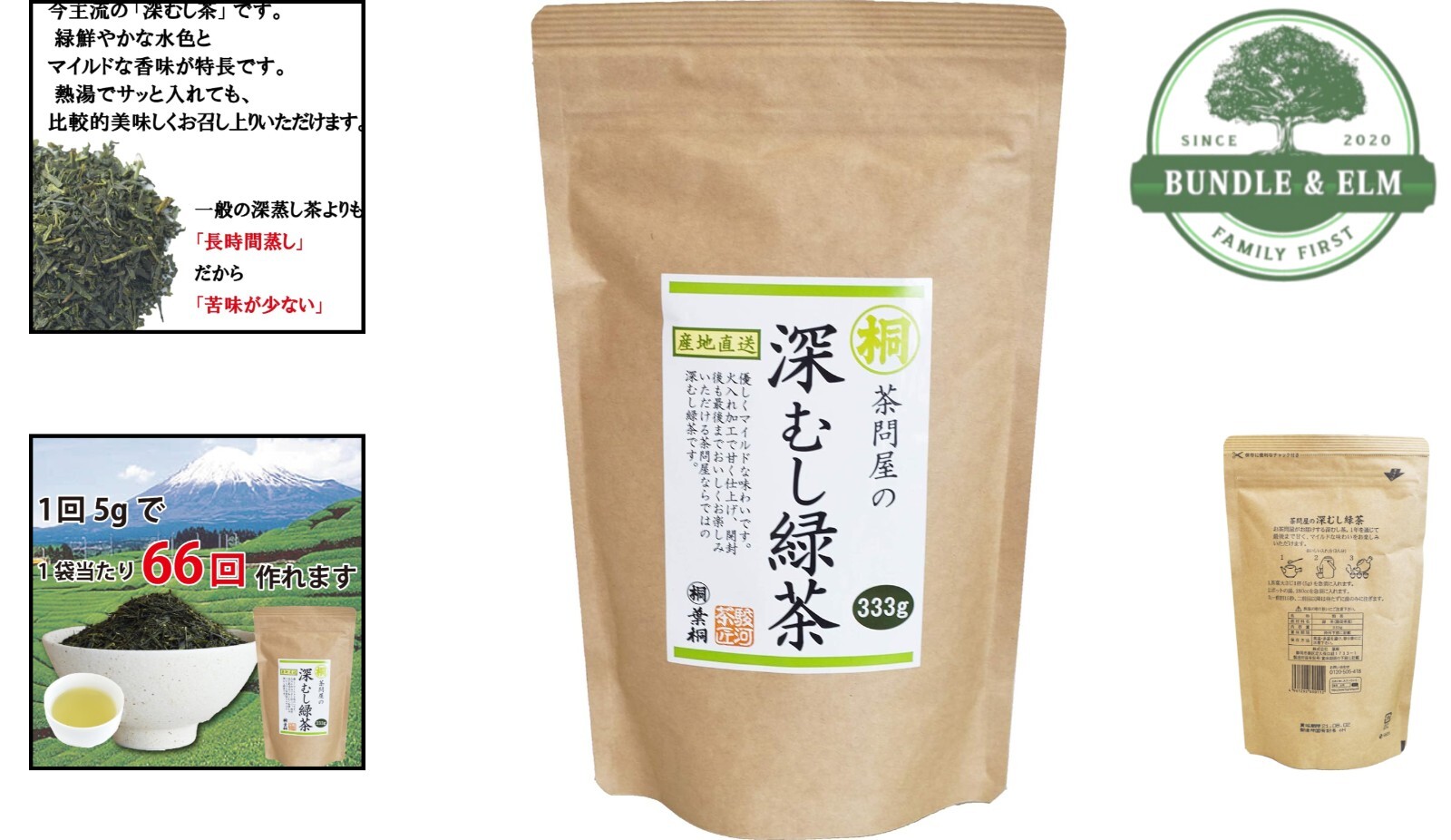 Green Tea Loose Leaf 333g Japanese Sen-Cha for Brewing Quality