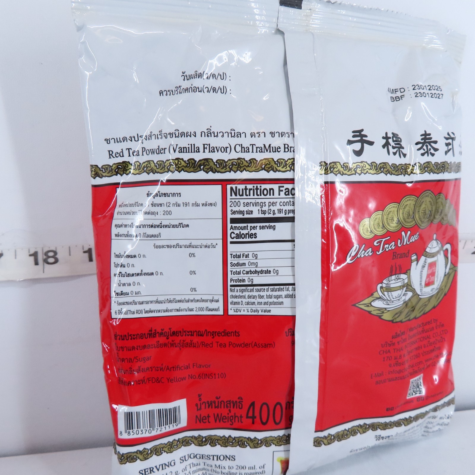 NUMBER-ONE CHATRAMUE ORIGINAL THAI ICED TEA MIX 400G BAG