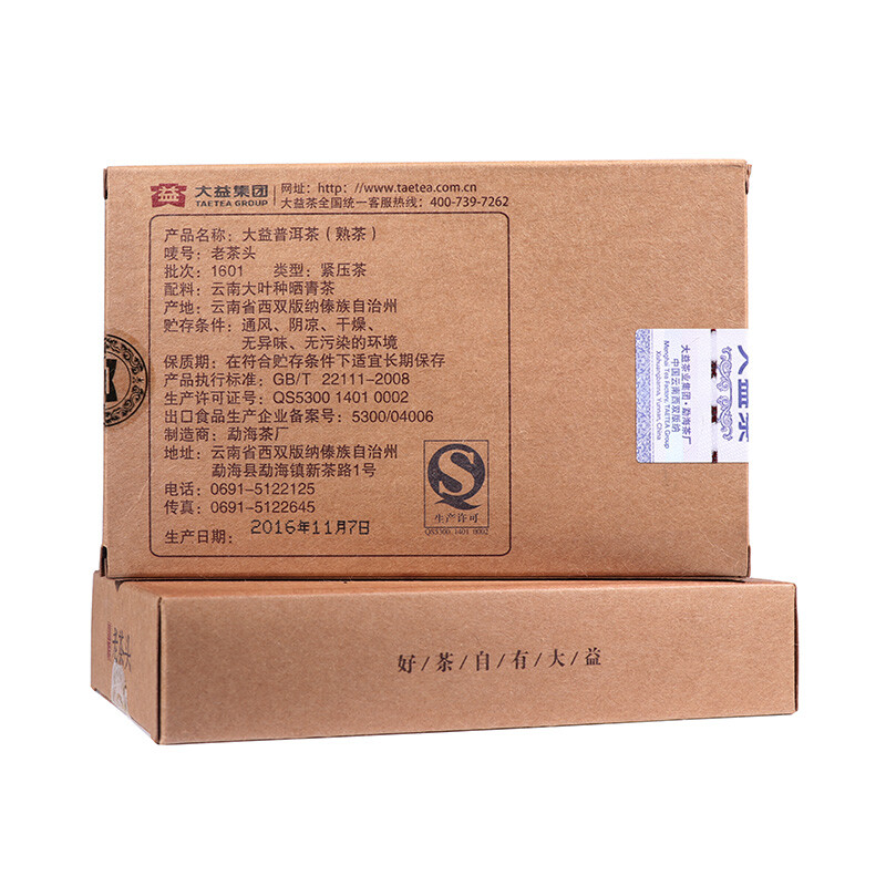 2016 Yunnan Dayi Lao Cha Tou Old Tea Nubs Pu Erh Brick Ripe Puer Tea 280g 1601