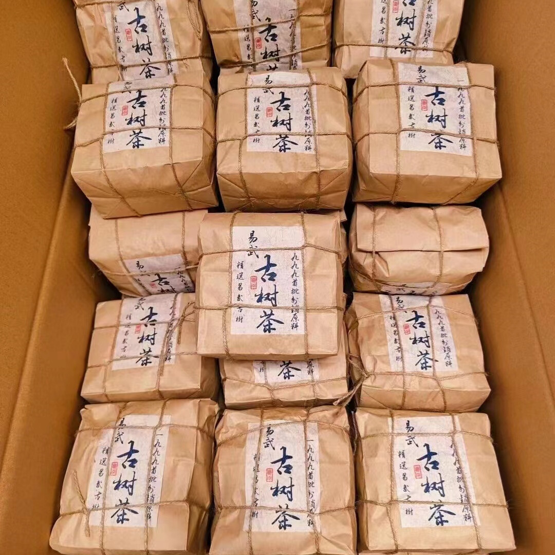 1999 Yunnan Loose Leaf Old Pu’er Tea Yiwu Aged Pu-erh Raw Tea Shen Puerh 300g