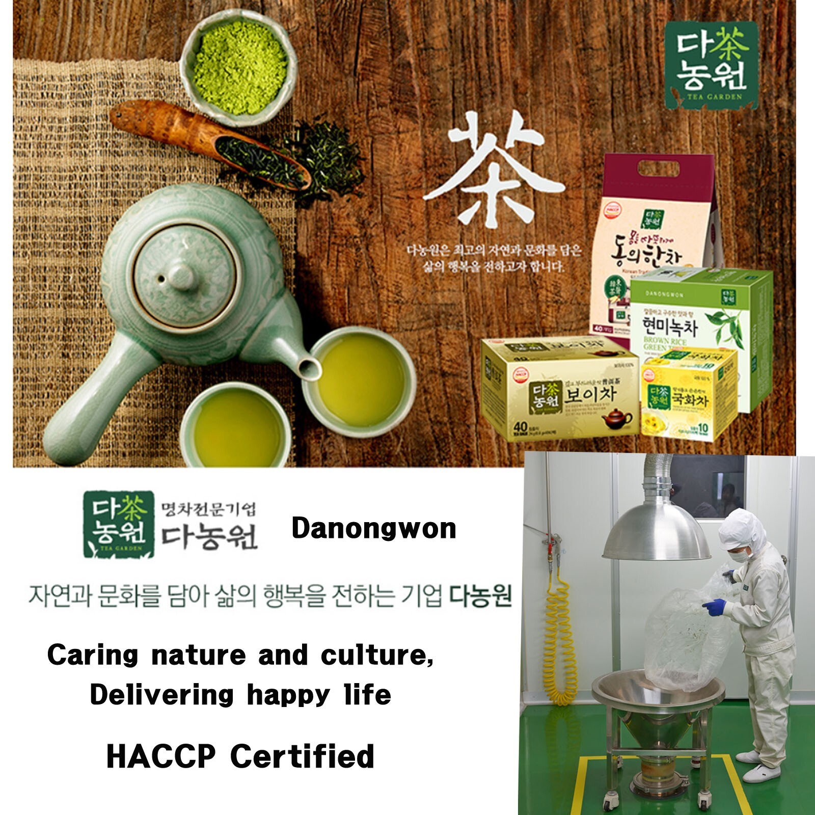 Korean Danongwon Puer Tea 200 Tea bag Free Shipping wt Tracking